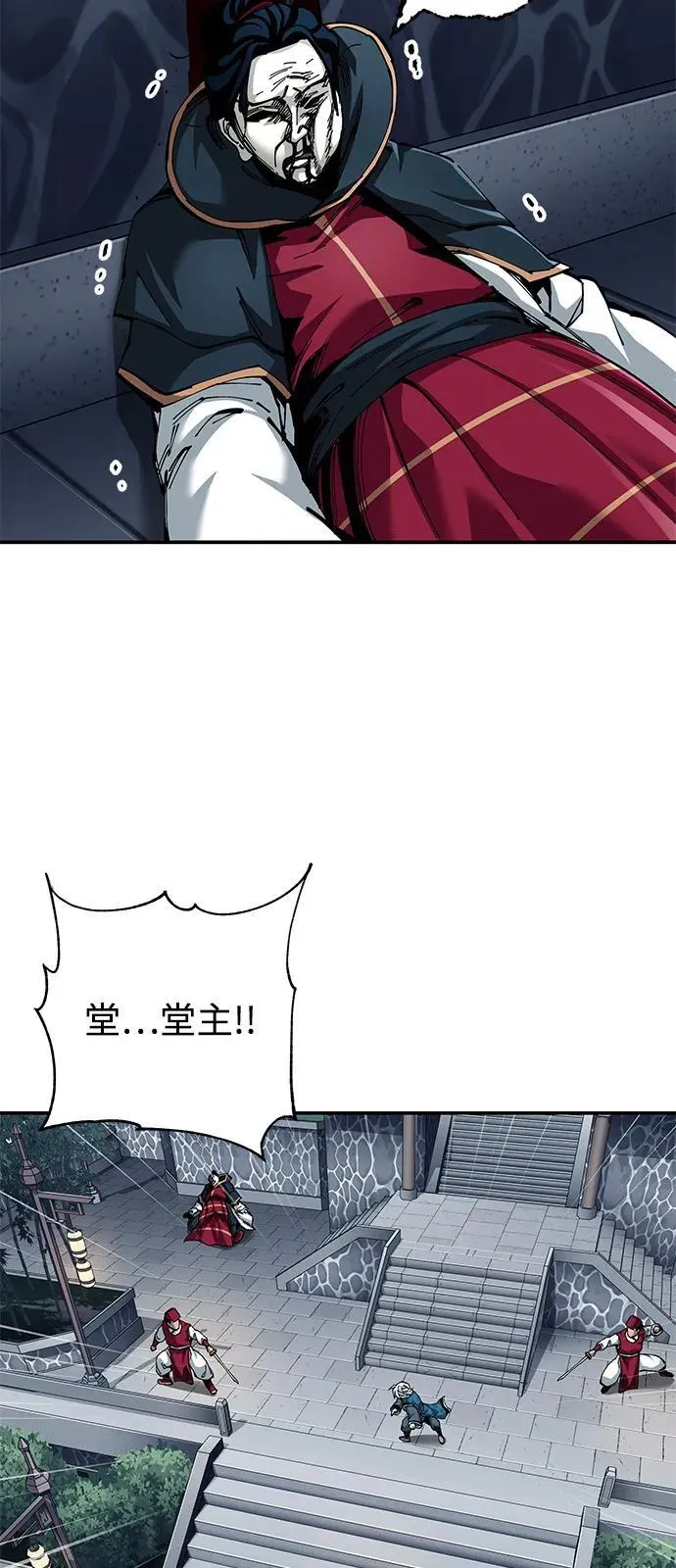 第83话34