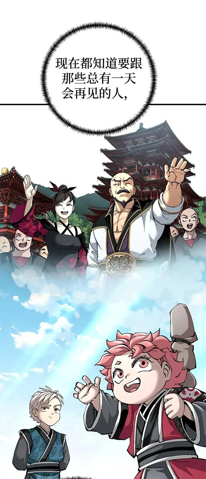 第81话56