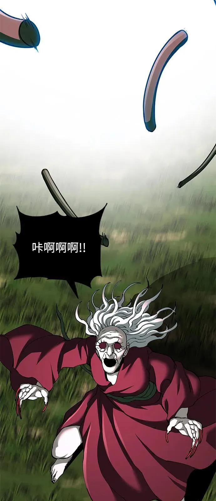 第77话64