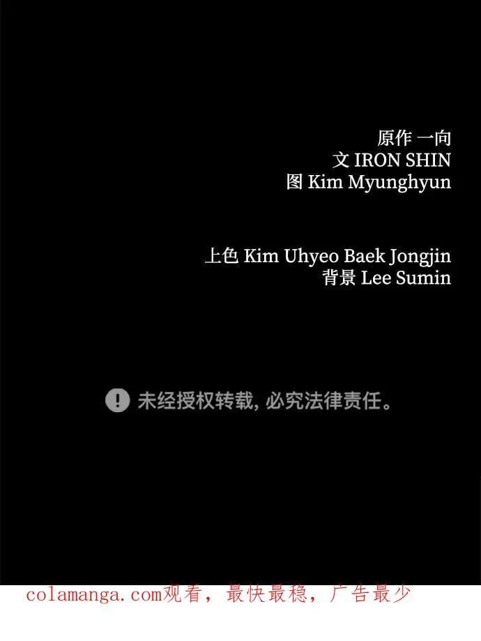 第80话80