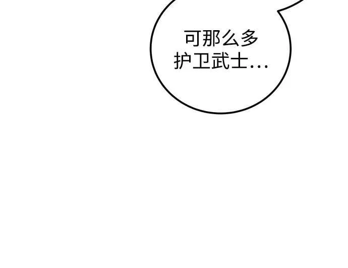 第82话26