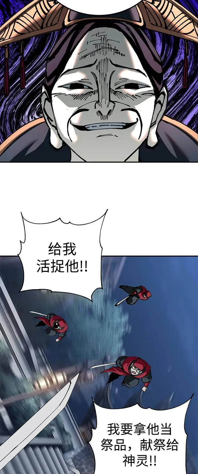 第82话65