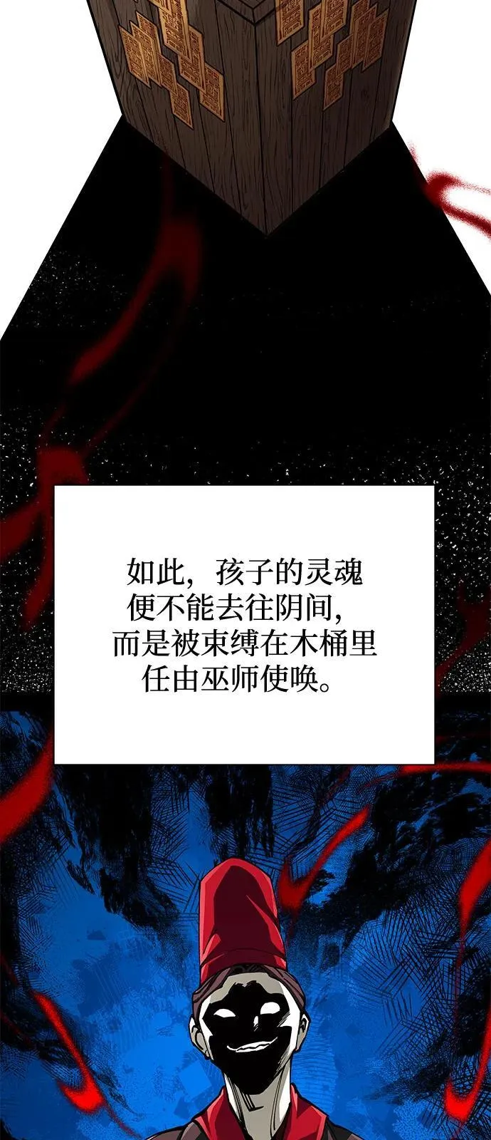 第83话21