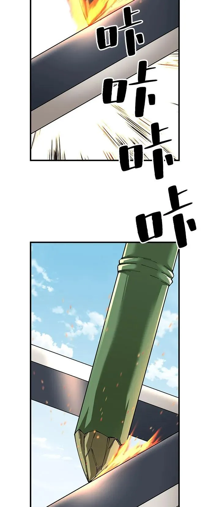 第80话25