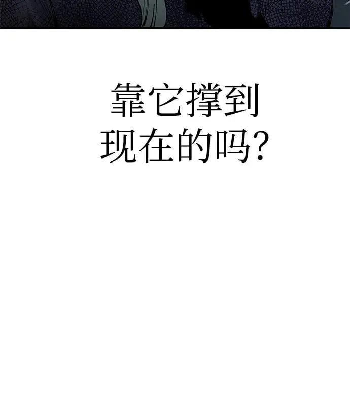 第78话58