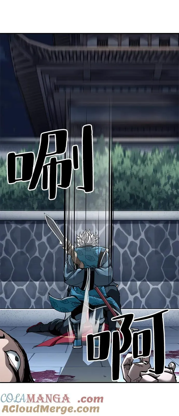 第83话56