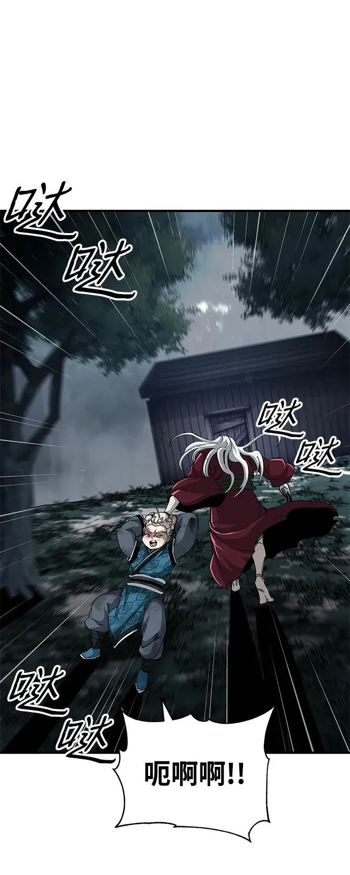 第76话35