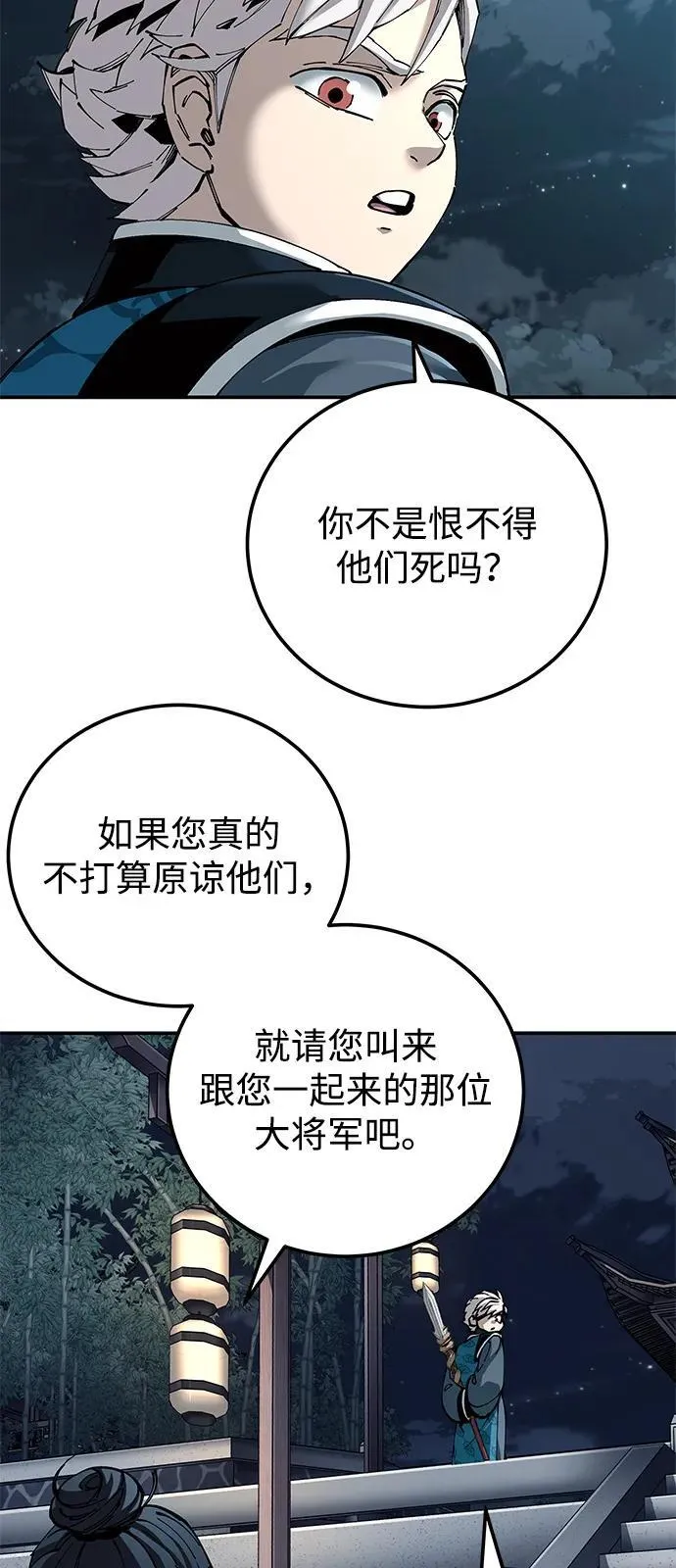 第83话59