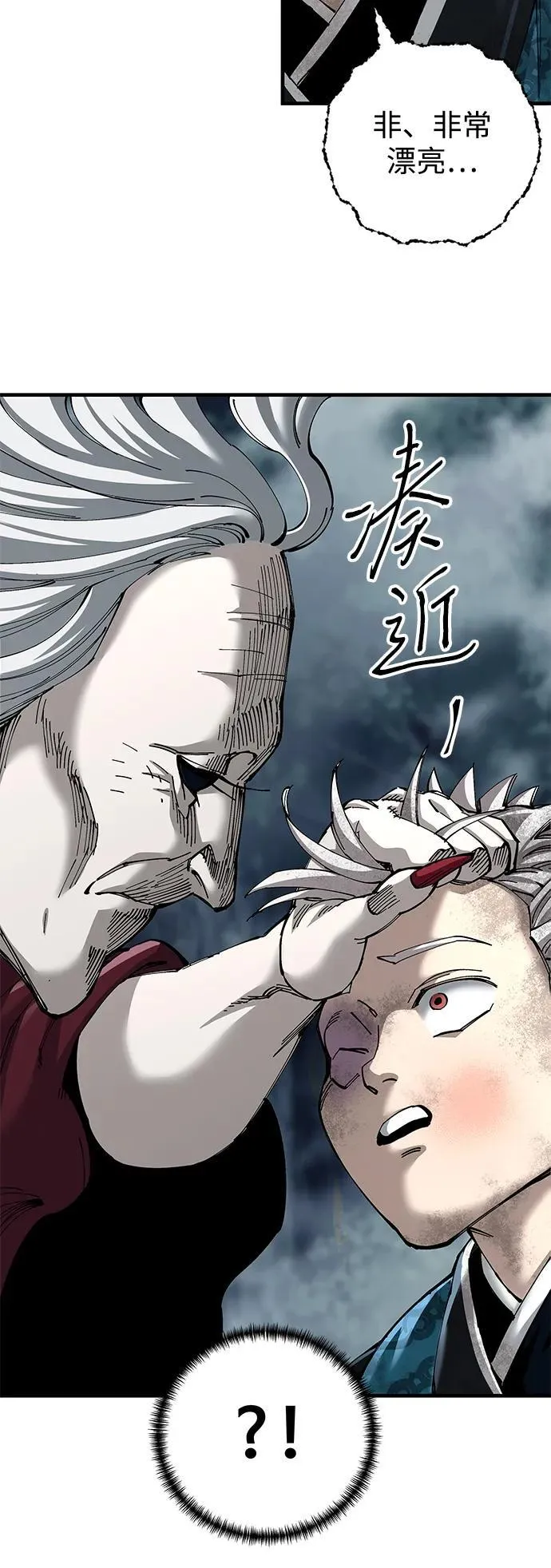第76话34