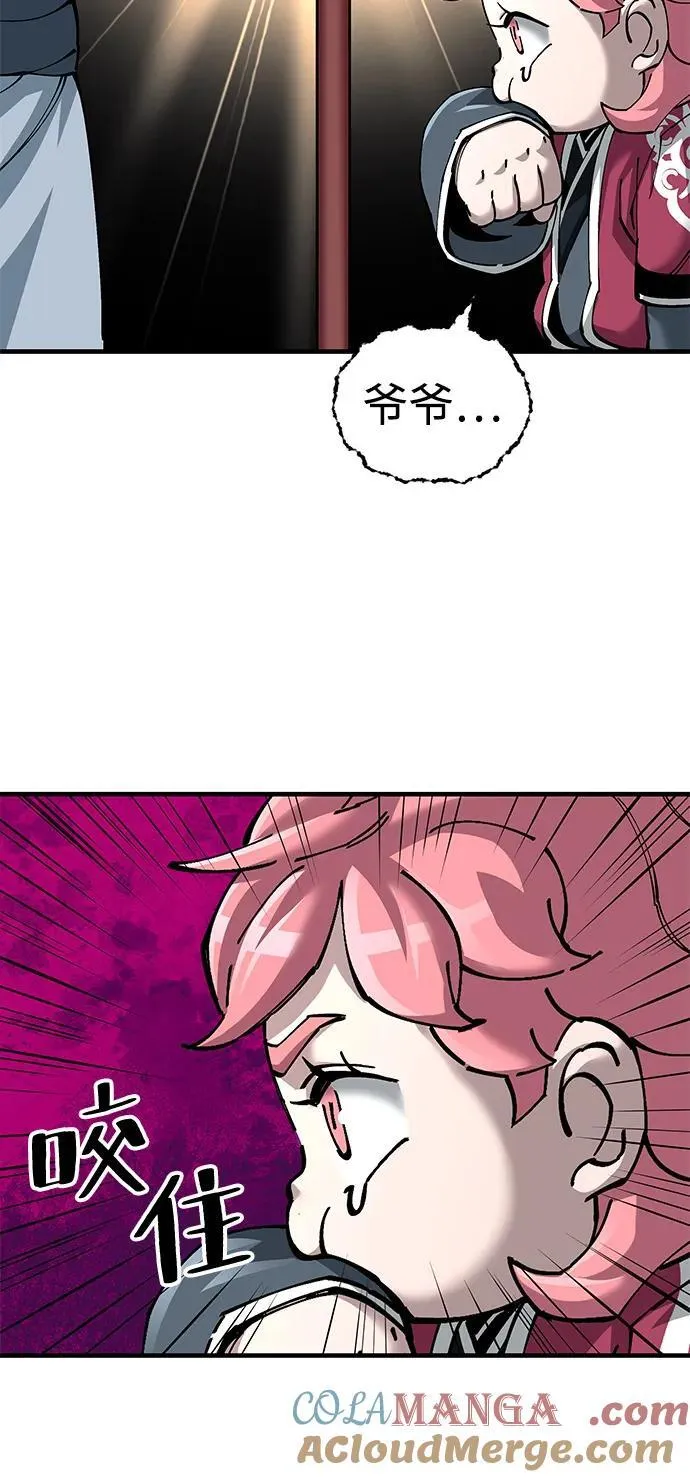 第77话6