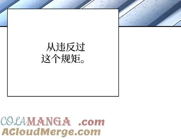 第82话90
