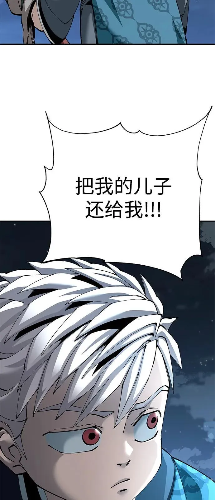 第82话43
