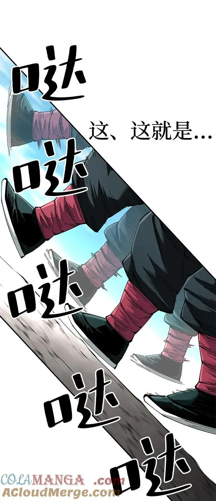 第78话90