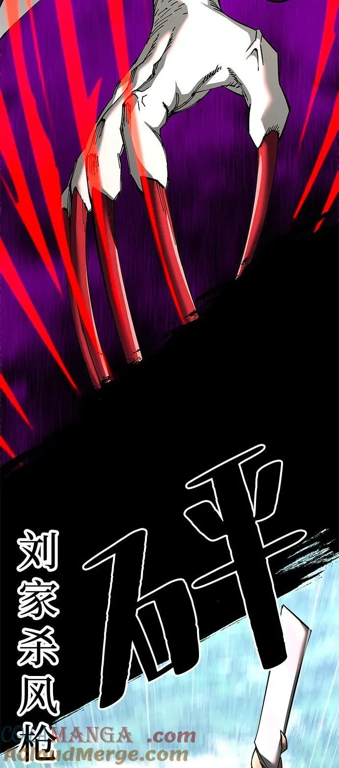 第77话84
