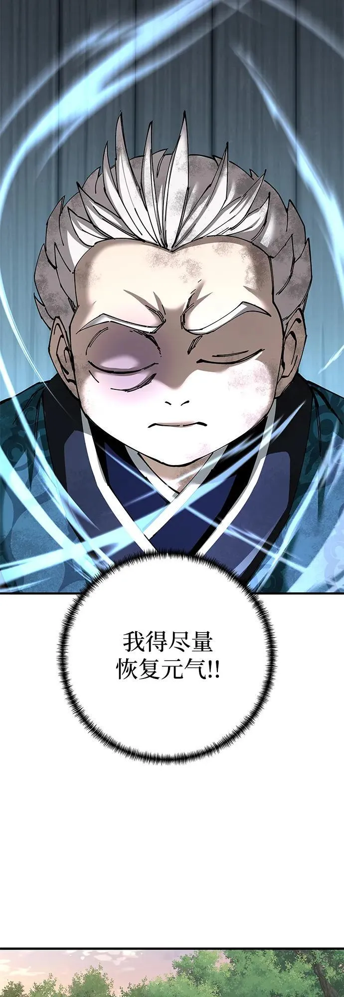 第76话67
