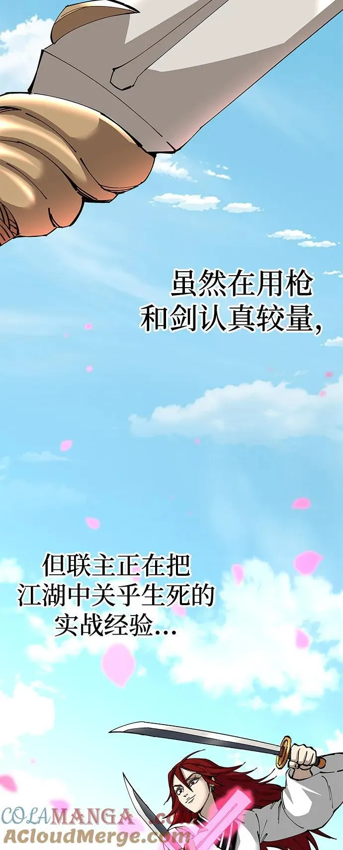 第80话63