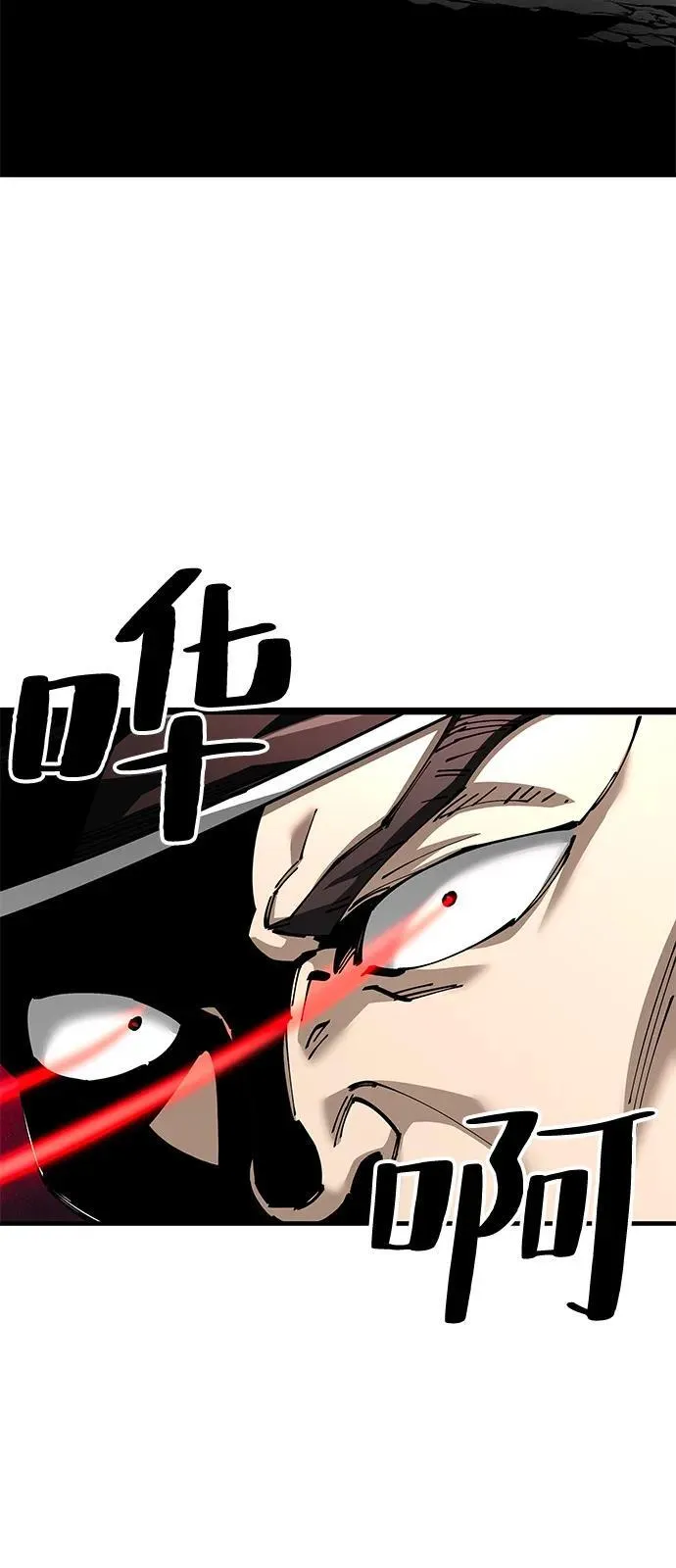 第82话2