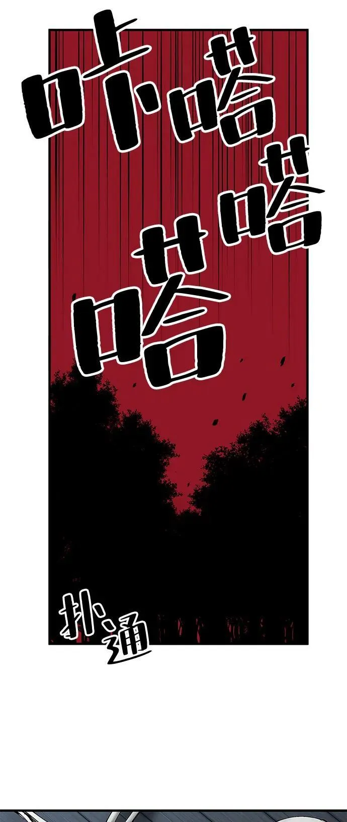 第78话73