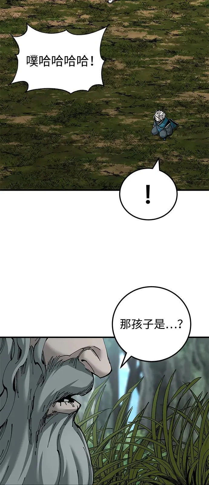 第78话26