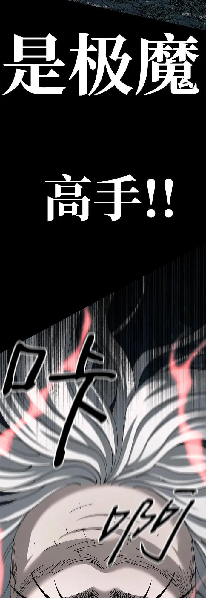 第76话5