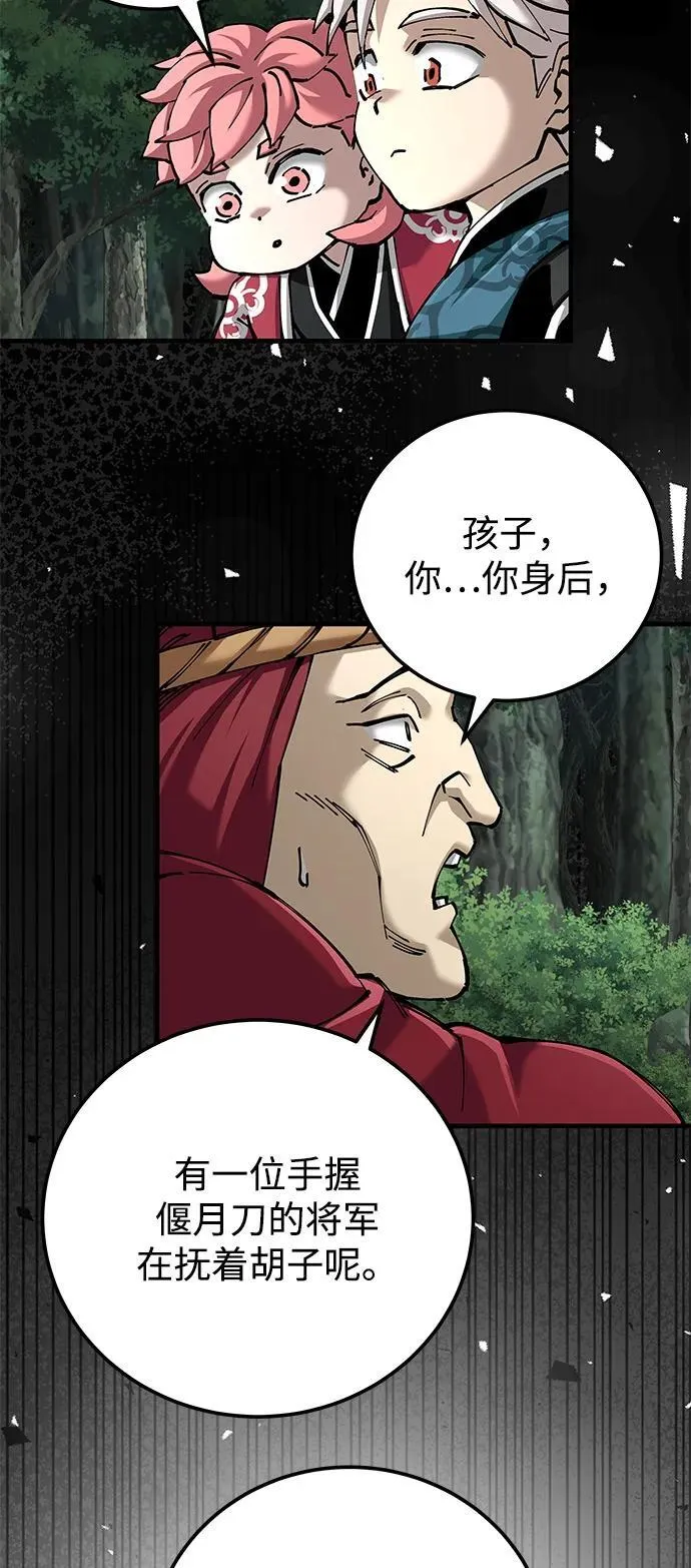 第81话76