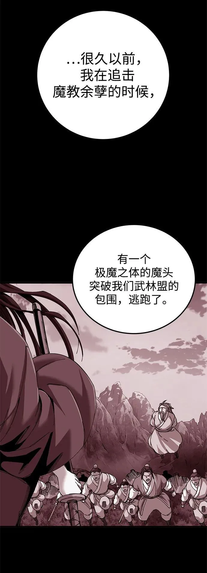 第76话47