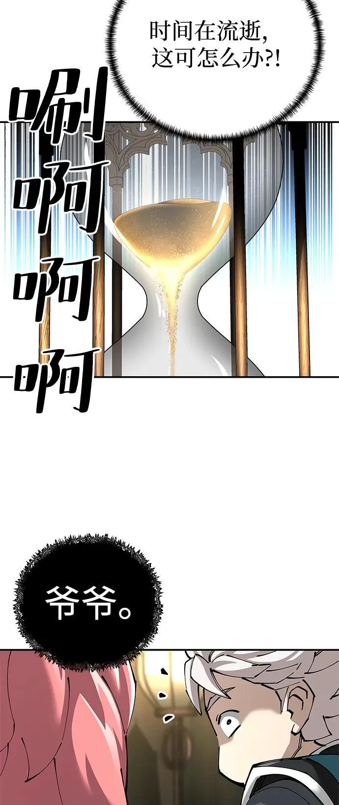 第84话89