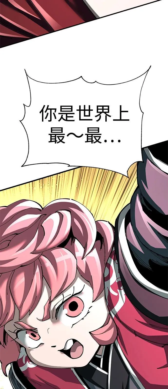 第78话2