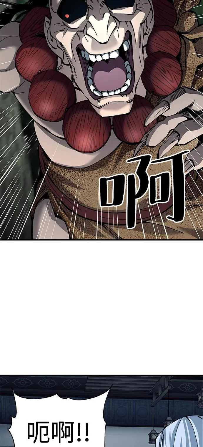 第80话5