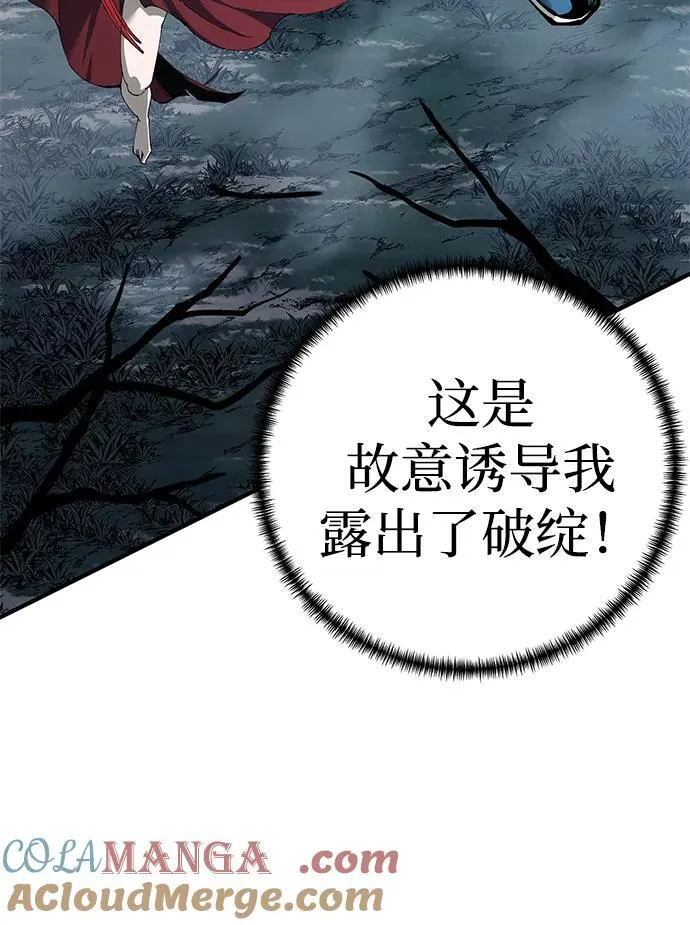 第76话9