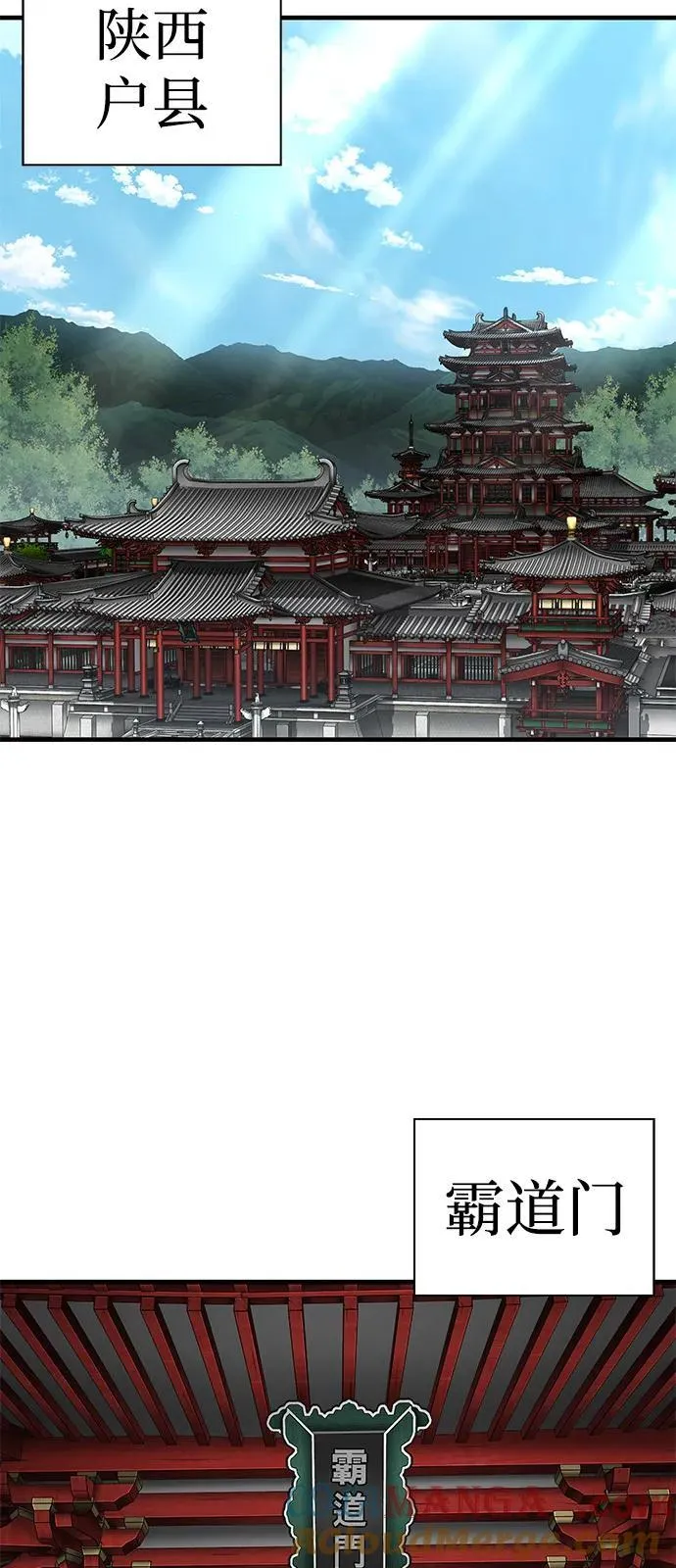 第79话9