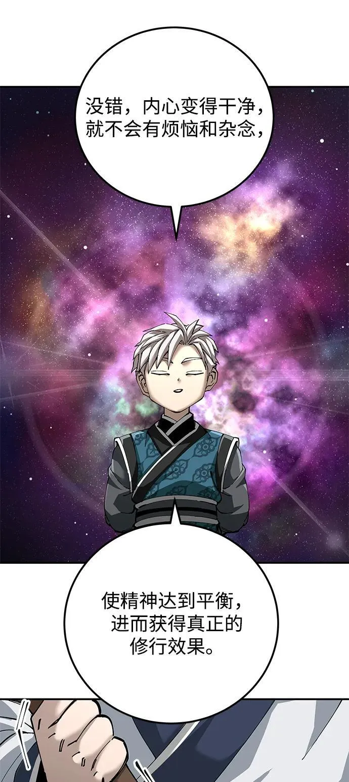 第84话23