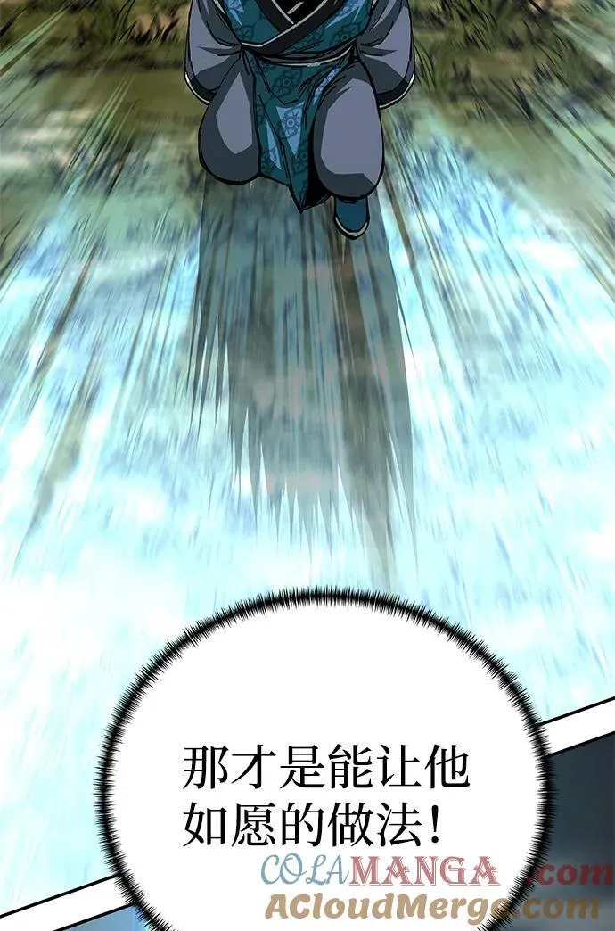第78话42