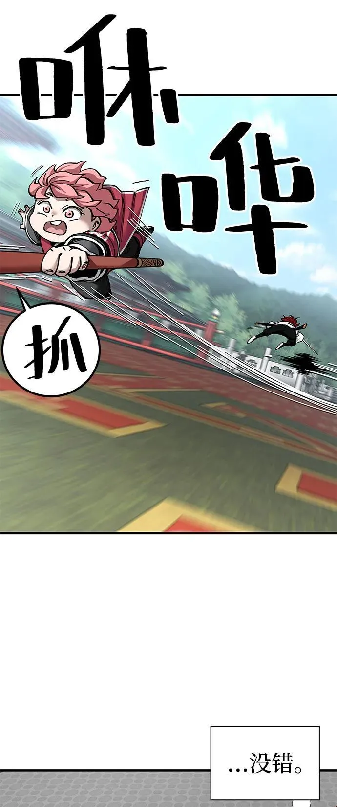 第80话50