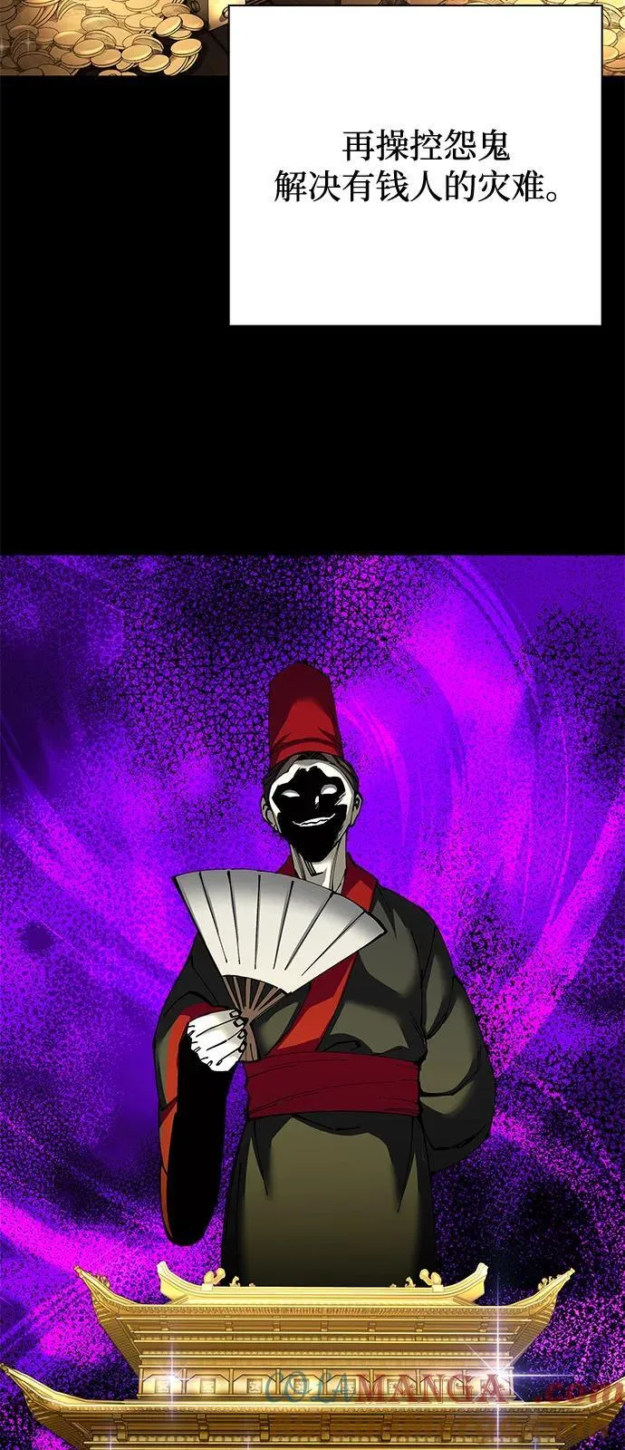 第83话24