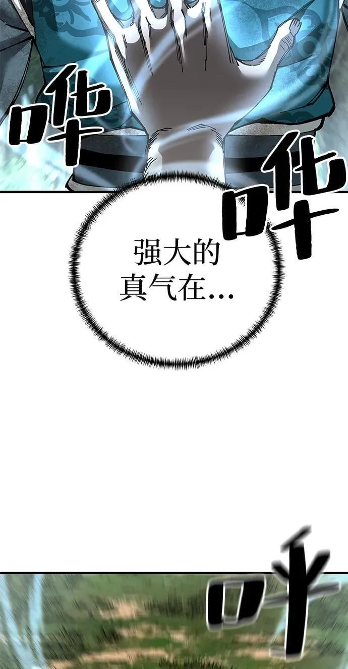 第78话37