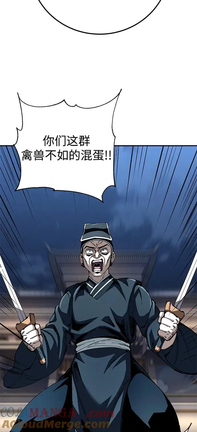 第82话24