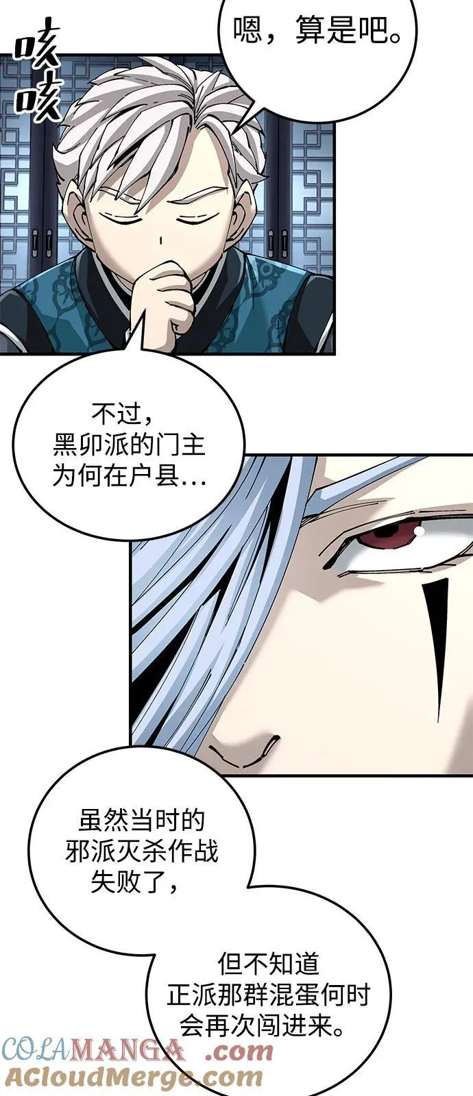第79话51