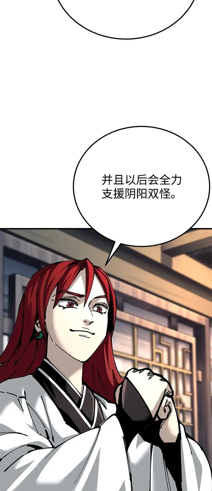第81话49