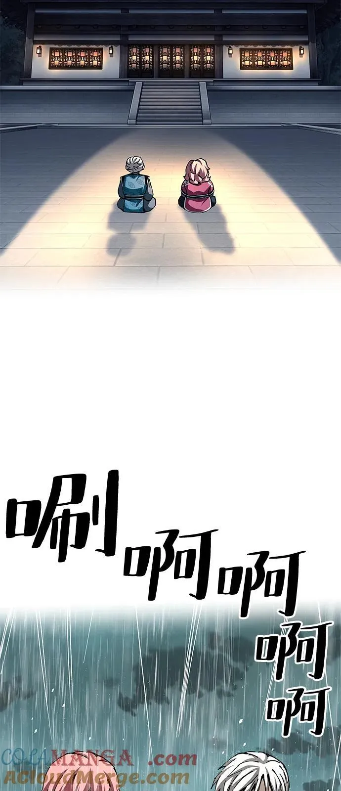 第84话51