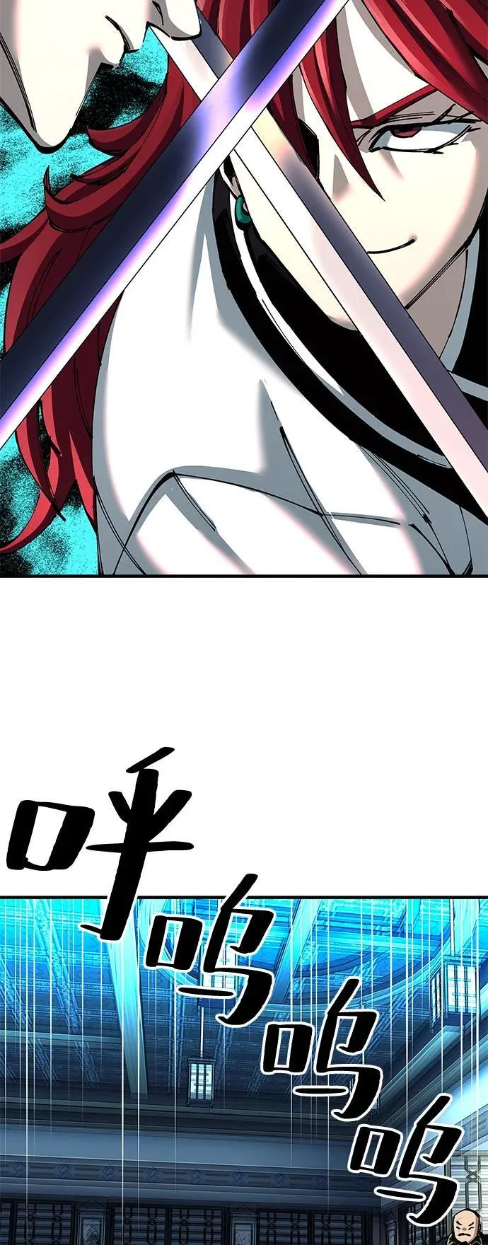 第81话17