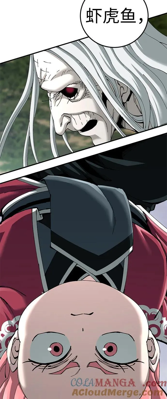 第77话42