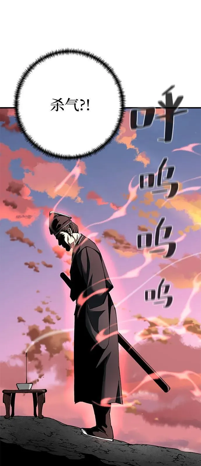 第82话1