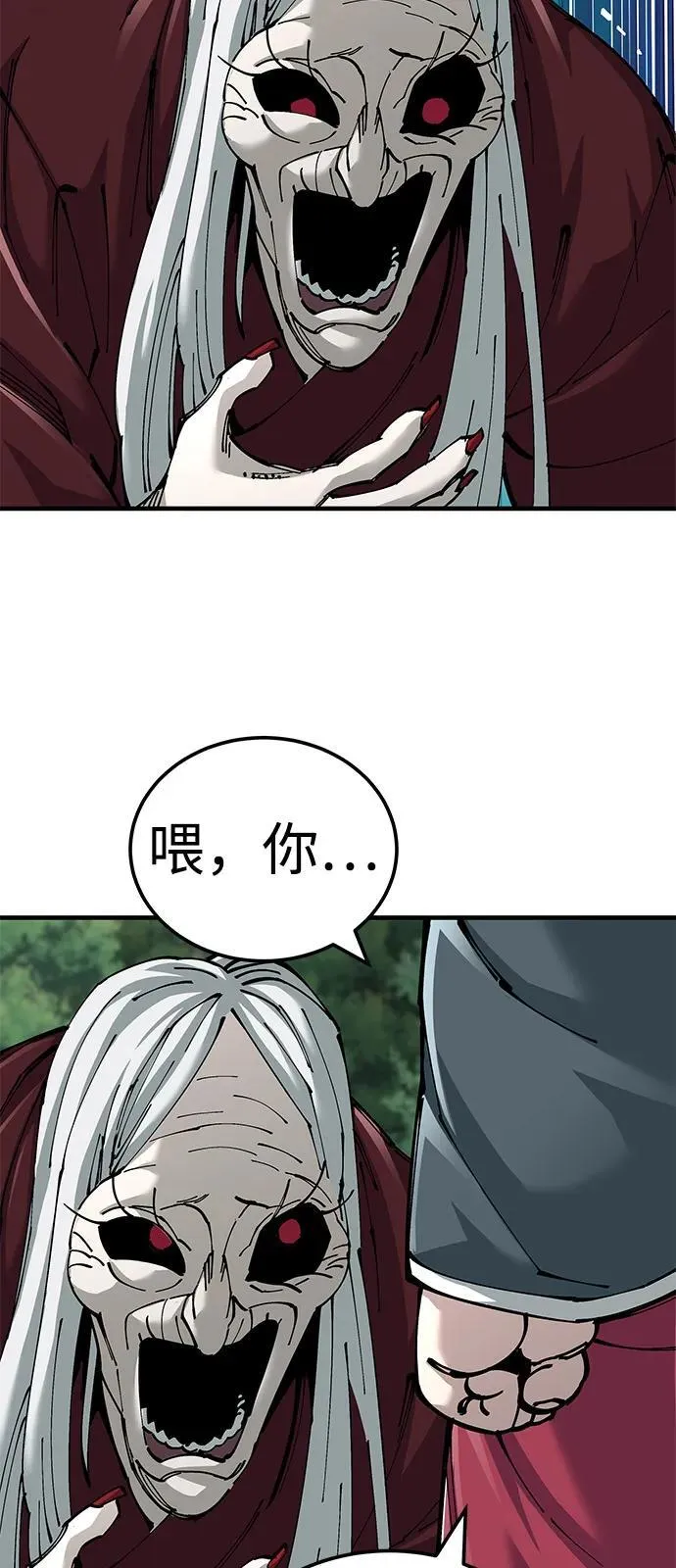 第78话10