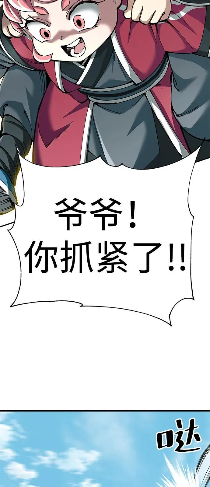 第79话2