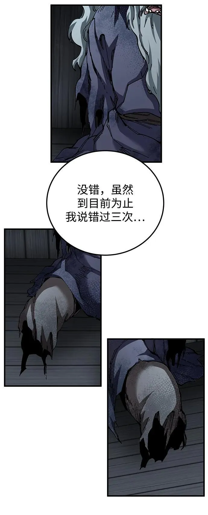 第76话55