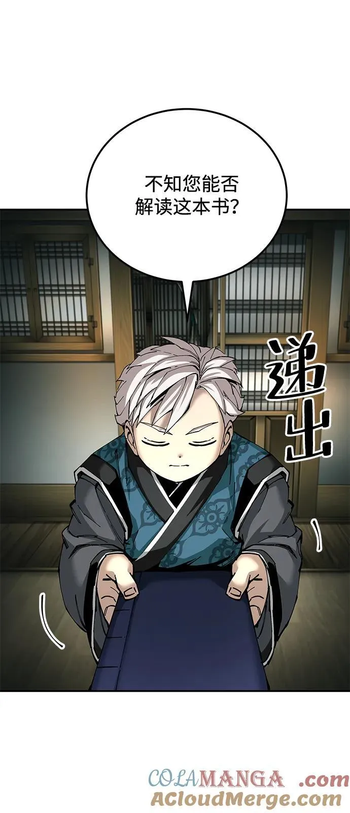 第84话72