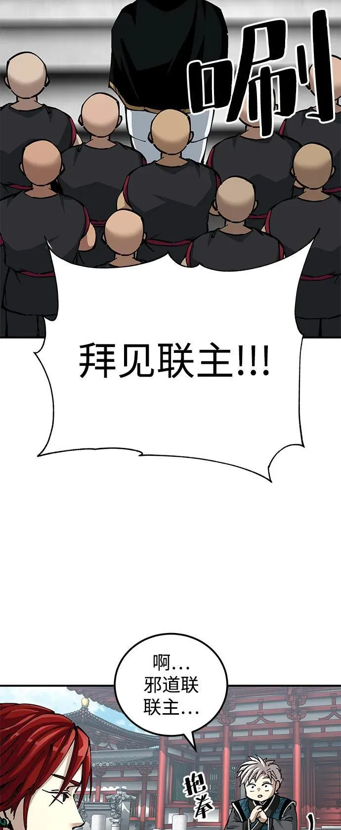第80话74