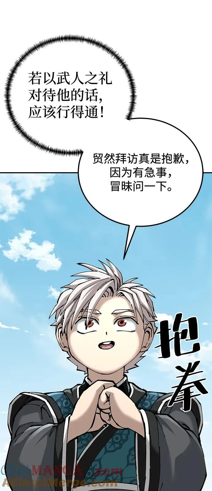第84话18