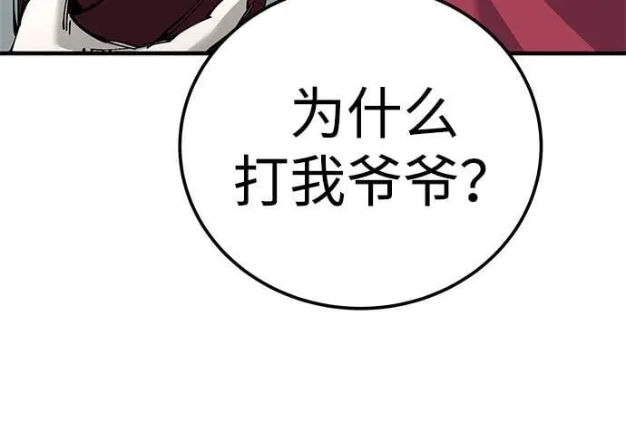 第78话11